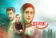 Jhanak Today Episode Star Plus