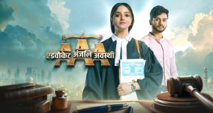 Advocate Anjali Awasthi Today Episode Star Plus